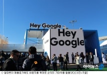 알파벳, 비용지출 증가로 성장에 빨간불