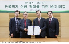 선진, 동물복지 식문화 확대 나선다