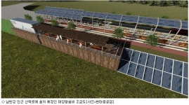 현대일렉트릭, 지자체와 손잡고 신재생에너지 사업 확대