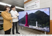 KT스카이라이프-삼성전자, 국내 첫 8K UHD 방송 시연