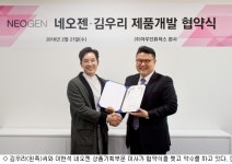 아우딘퓨쳐스 ‘네오젠’, 홈쇼핑 제품 개발에 뷰티 전문가 김우리 영입