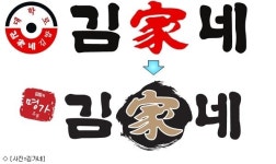 [브랜드 스토리] 즉석 김밥 시초·열풍 이끈 김가네