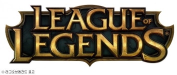 인기 온라인 게임 LOL, 로그인 장애 현상
