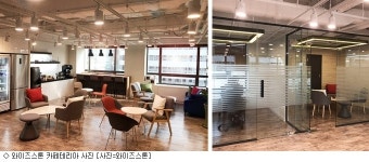와이즈스톤, 본사 서초동 확장 이전