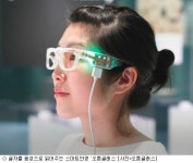 [핫클립]난독증 환자용 스마트안경