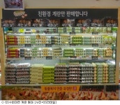 GS리테일, 양계 농가 돕기 나선다