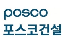 포스코건설, 부산 엘시티 공사장 사고…4명 사망