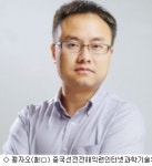 [IT전략포럼]중국은 블록체인 어떻게 응용하나