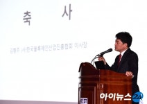 [포토]축사하는 김형주 한국블록체인산업진흥협회 이사장