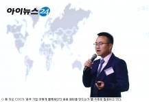 [IT전략포럼] "공익사업에도 블록체인…공신력 ↑"