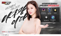 컴투스, KBO 시즌 개막 맞아 야구 게임 새 단장