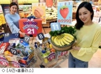 [오늘의 유통 단신] 홈플러스, 창립 21주년 할인전 총력 外