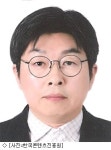 한국콘텐츠진흥원 산업부원장에 김영덕씨