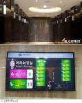 커누스, 마곡역사에 IoT 스마트화장실 설치