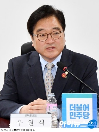우원식 