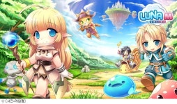 게임펍, 루나온라인M 4월말 출시