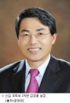 장관급인 일자리 부위원장에 이목희 전 의원