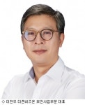 통하자체인사업국 | 국내 디지털포렌식 기술, 해외서 통(通)했다