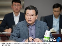 금융위, 삼성증권 배당사고 