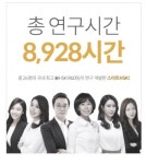 중국어 교육기업 차이나탄, 스마트HSK 신규서비스 론칭