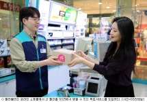 랄라블라 쇼핑몰서 산 화장품 GS25에서 받는다