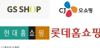 TV홈쇼핑업계, 방심위 제재 강화에 자체심의 재정비