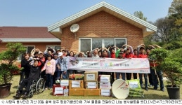 KT스카이라이프 임직원, 청주 평화기쁨센터 봉사활동