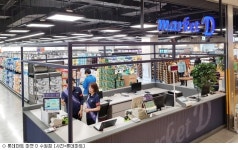 롯데마트, 마켓 D 출격…가격으로 승부