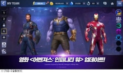 영화 인피니티 워 흥행에…마블 게임도 인기