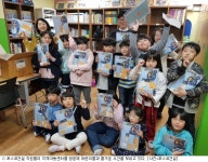 포스코건설, 인천지역아동센터 어린이에게 선물 전달