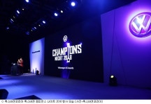 폭스바겐코리아, AS 어워드 ‘폭스바겐 챔피언스 나이트 2018’ 개최