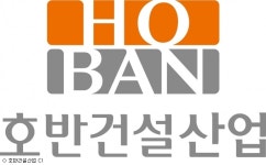 호반건설산업, 경산 지식산업지구 도로 개설공사 수주