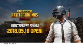 펍지, 배틀그라운드 모바일 16일 동시 출시