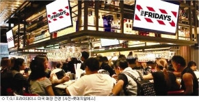 티지웍스커뮤니케이션 | [브랜드 스토리] 美 캐주얼 다이닝 'T.G.I 프라이데이스'