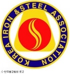 철강협회, 강구조 전문 양성 교육 실시