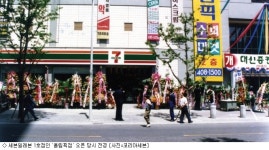 [브랜드 스토리] 韓 편의점 30년 역사 이끈 세븐일레븐