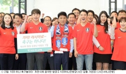 하나은행, 축구대표팀 선전 기원 하나 축구 놀이터 개관