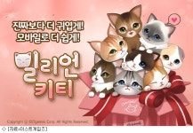 이스트게임즈, 블록체인 모바일 펫게임 출시