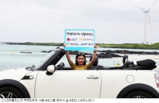 LG유플, 커넥티드카 제주 달린다