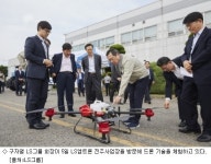 구자열 회장 “스마트 R&D로 디지털에 강한 LS 만들라”