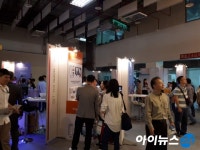 [컴퓨텍스 2018] 이노벡스에 참가한 국내 업체 (하)
