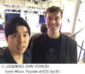 포레스팅 테크 써밋 2018, 성황리 개최