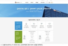 CJ올리브네트웍스, 온라인 서비스 부문 ISMS 인증