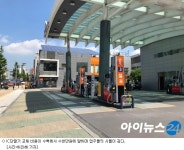 [르포] IC카드단말기 설치 의무화, 高 비용에 셀프주유소 속앓이