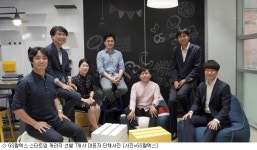 GS칼텍스, 스타트업 개라지 7팀 선발