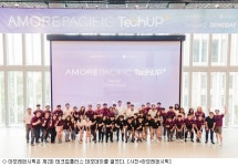아모레퍼시픽, 제2회 테크업플러스 데모데이 진행