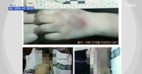 `성민이 사건` 11년전 어린이집 원장 부부 어떻게 살고 있나 봤더니