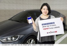 세종텔레콤, 자동차 종합관리에 세종페이 적용