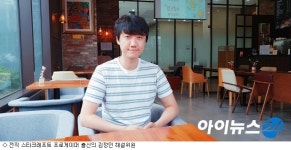 [인터뷰]해설가로 변신한 전직 프로게이머 김정민