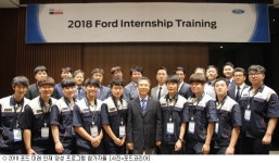 포드코리아, 車 기술인력 양성 프로그램 진행